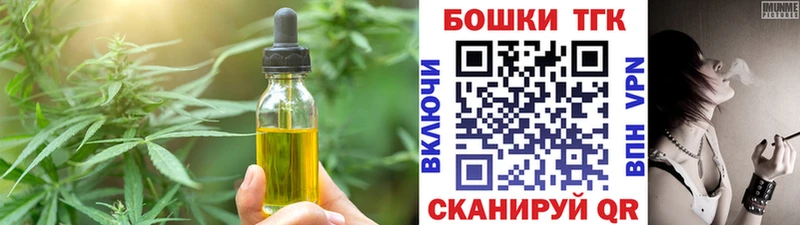 Canna-Cookies марихуана  Микунь 