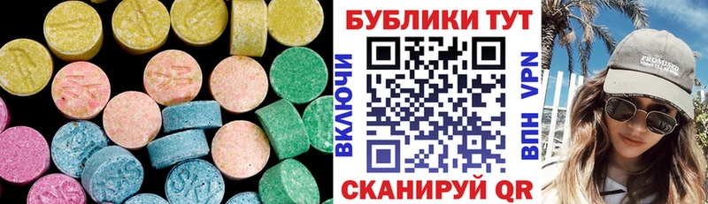 ЭКСТАЗИ Cube  кракен вход  Микунь  наркошоп 