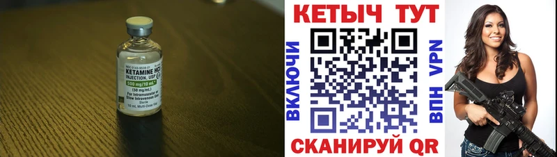 блэк спрут ONION  купить закладку  Микунь  Кетамин VHQ 