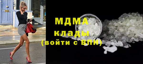 спайс Гатчина