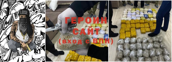 герыч Алексин