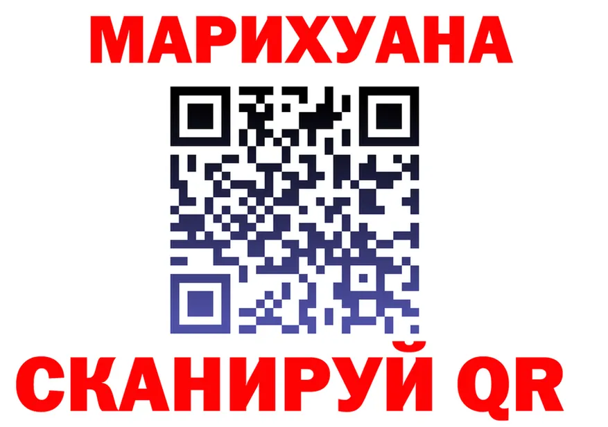Cannafood марихуана вход darknet blacksprut Микунь