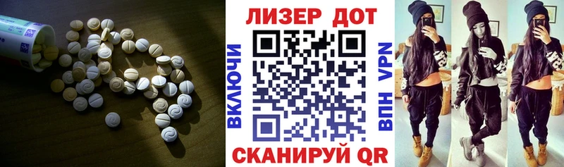 наркотики  Микунь  гидра ТОР  Лсд 25 экстази ecstasy 