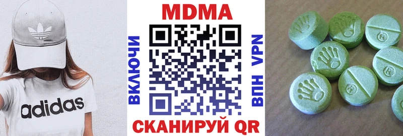 MDMA молли  где купить   Микунь 