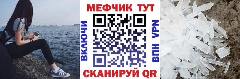 Меф мука Микунь