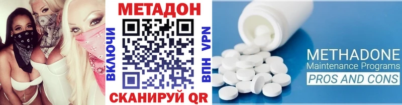 МЕТАДОН VHQ  даркнет официальный сайт  Микунь  где купить наркоту 