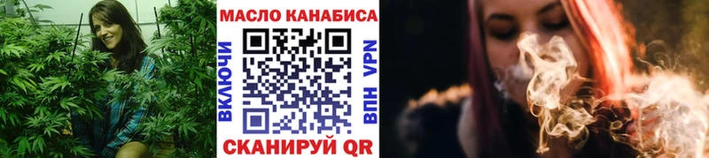 магазин продажи   Микунь  Дистиллят ТГК вейп 